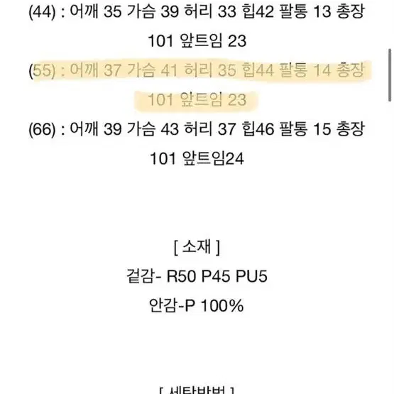 곽지희 원피스 스칼렛드레스 검정 ,차콜 M 사이즈 55