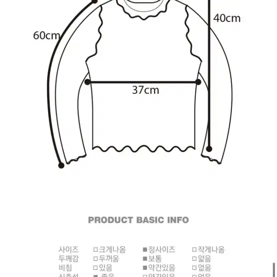 하이버넷:: 골지크롭티