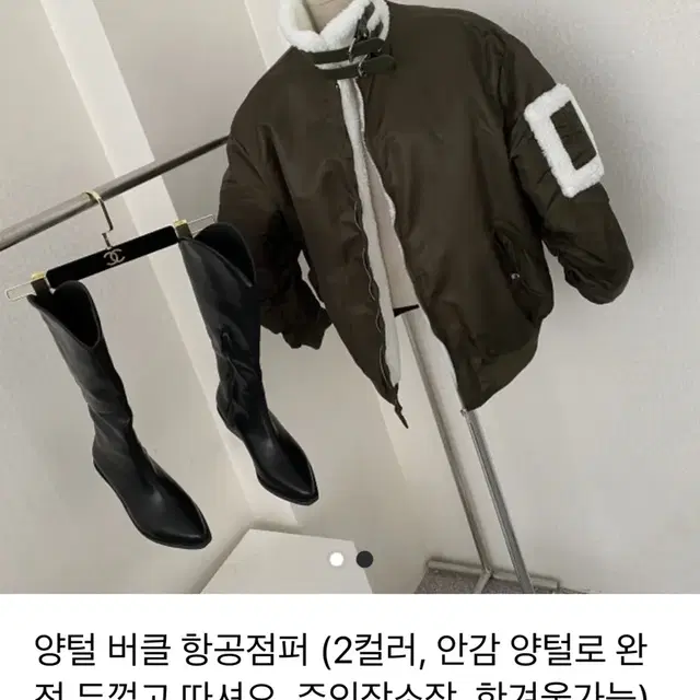 오프OFF항공패딩