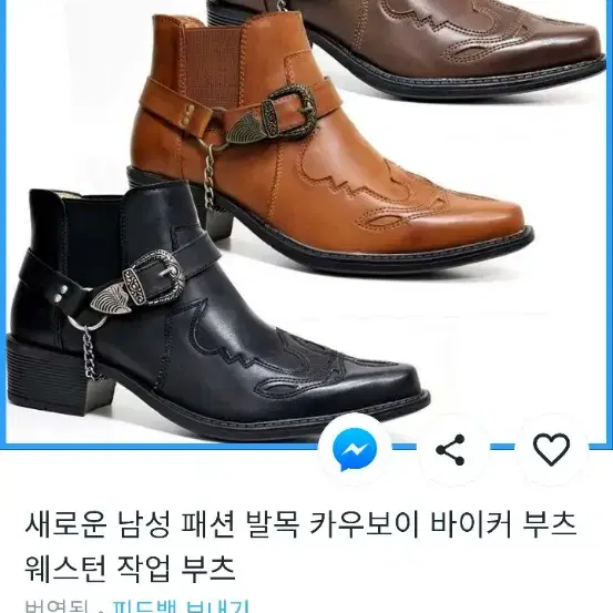 라이더가죽바지. 보호대청바지. 부츠