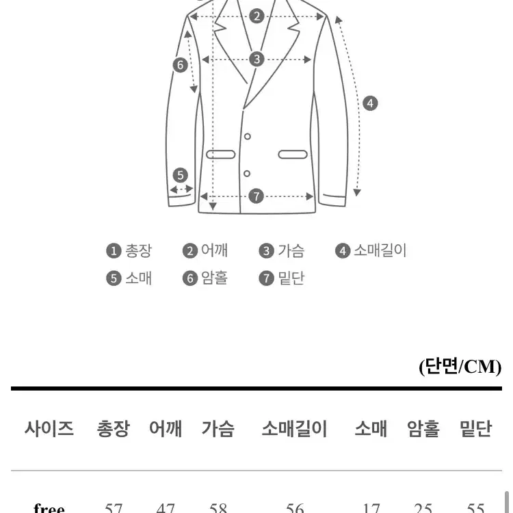 페이크퍼 자켓 / 퍼자켓 (누빔안감)