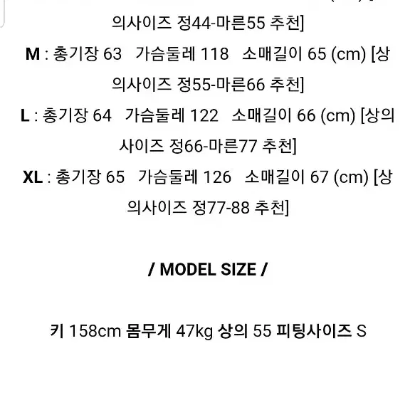 새제품) 블랑쉬제이 원가 20만 밍크 에코 퍼 자켓