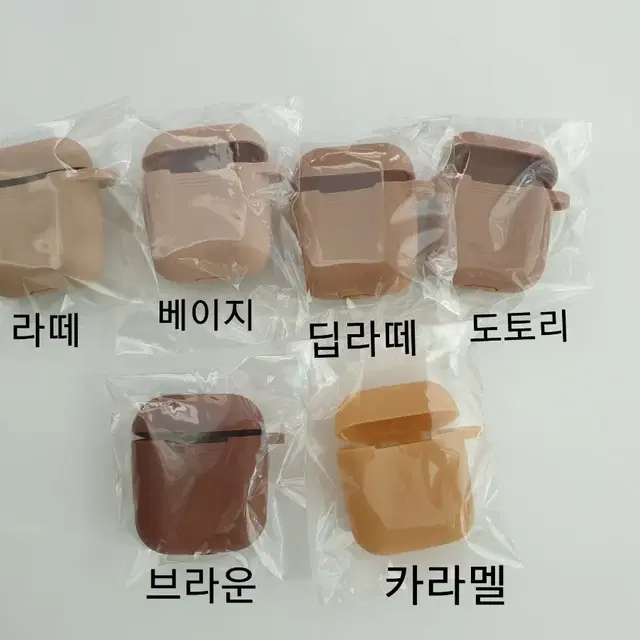 새상품) 52색 에어팟케이스 실리콘케이스