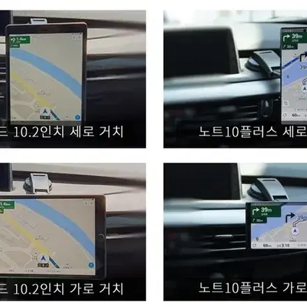 베온/차량용태블릿거치대/태블릿/핸드폰거치대
