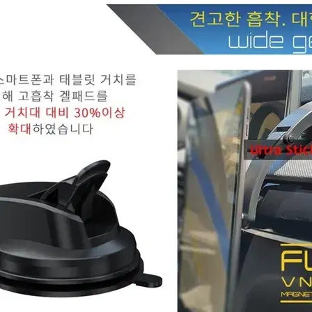 베온/차량용태블릿거치대/태블릿/핸드폰거치대