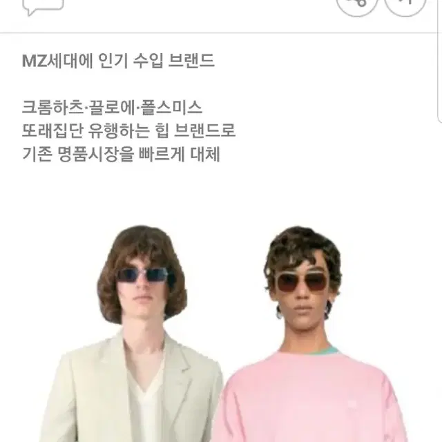 루나에비뉴7 MM6 메종 마르지엘라 절개 체크 코트 여성 아우터