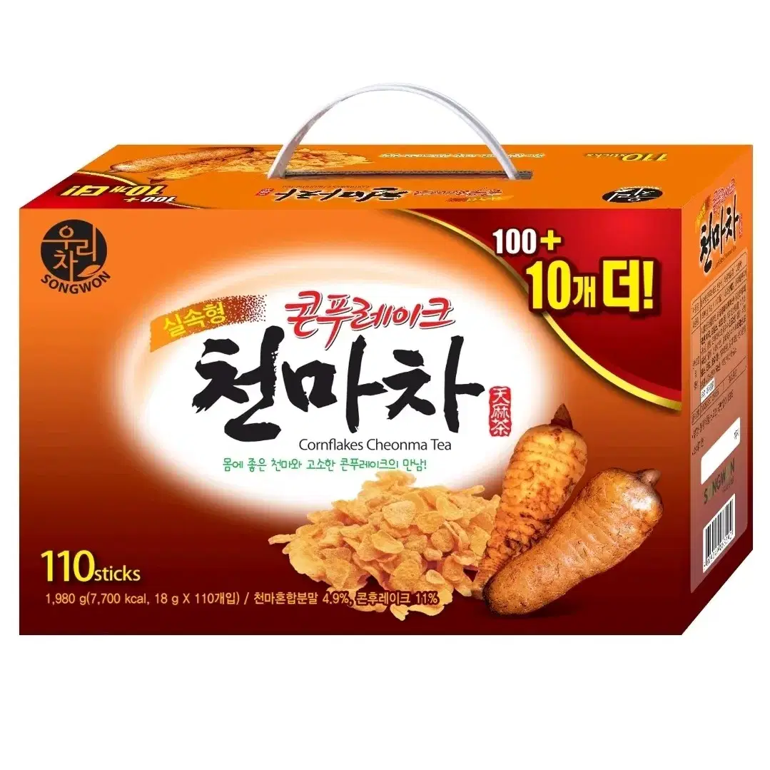 [무료배송] 우리차 콘푸레이크 천마차 110개입 팝니다