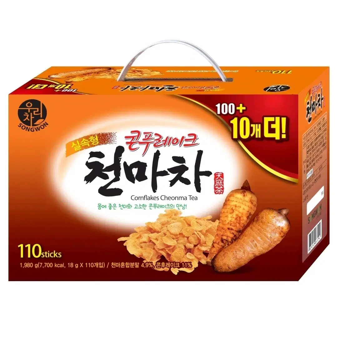 [무료배송] 우리차 콘푸레이크 천마차 110개입 팝니다