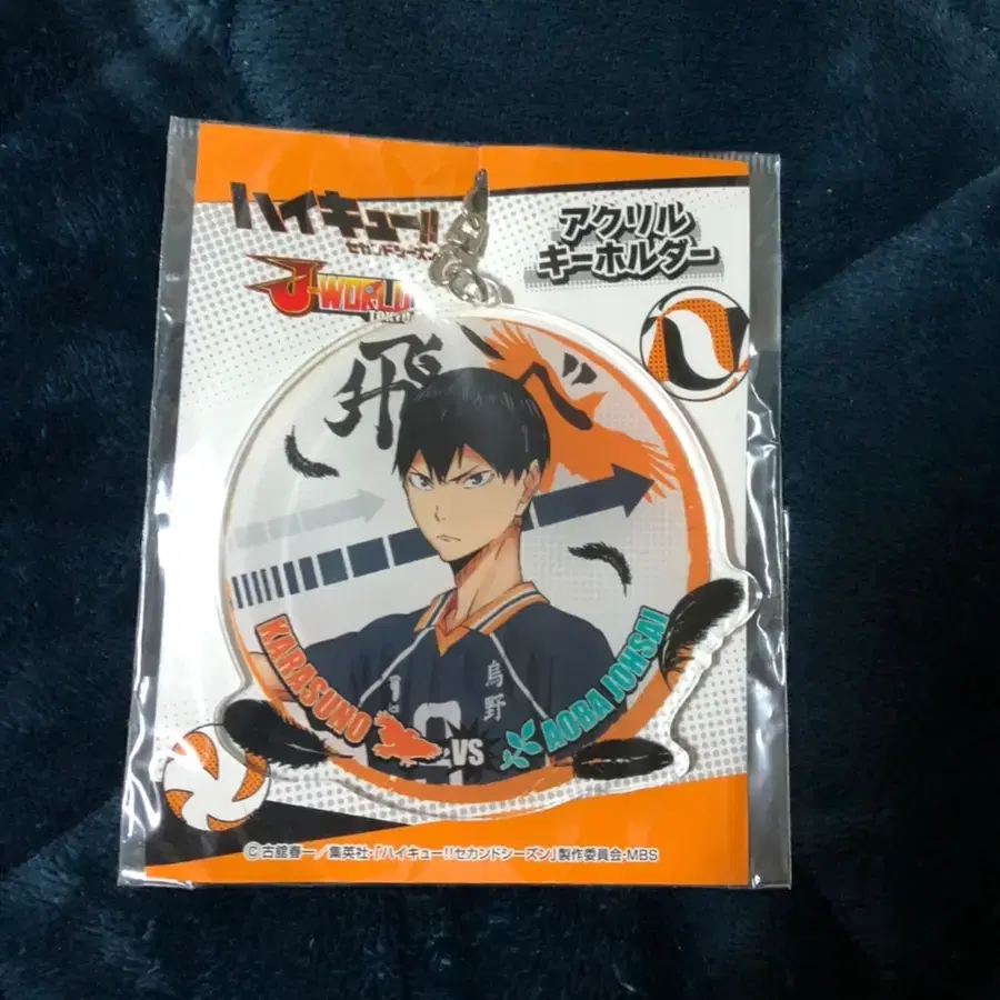 [Genuine]Haikyuu Kageyama acrylic Keyring