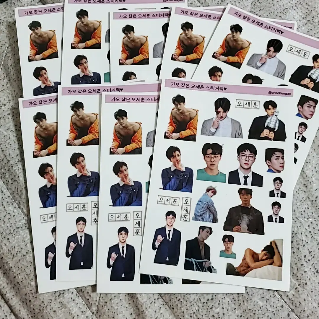 Exo sehun Transparent Stickersz