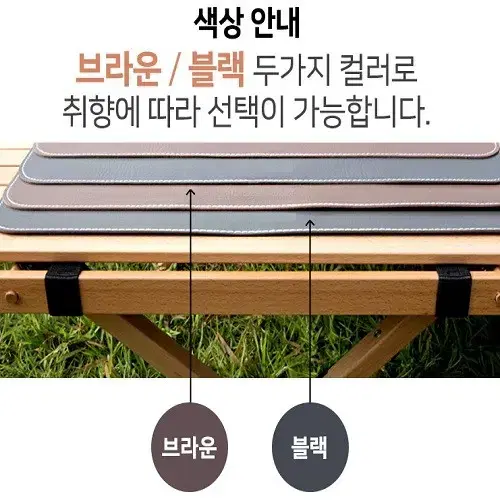 (새상품) 감성 캠핑 테이블 매트 가죽 매트