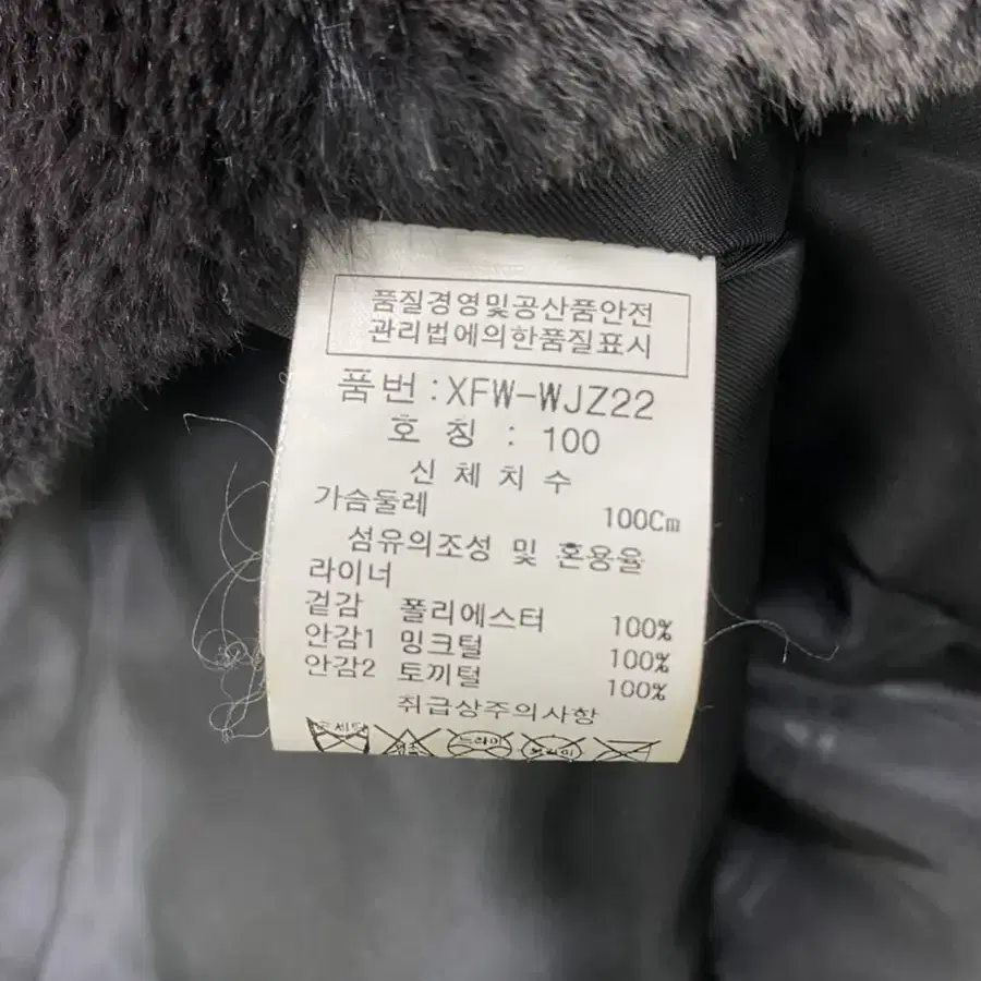 천연모피 jdx 골프워어 자켓