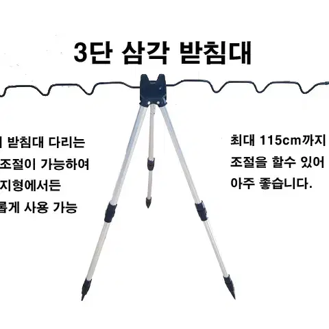 가방+360원투대3대+릴3개+삼각받침대