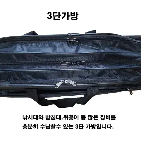 가방+360원투대3대+릴3개+삼각받침대