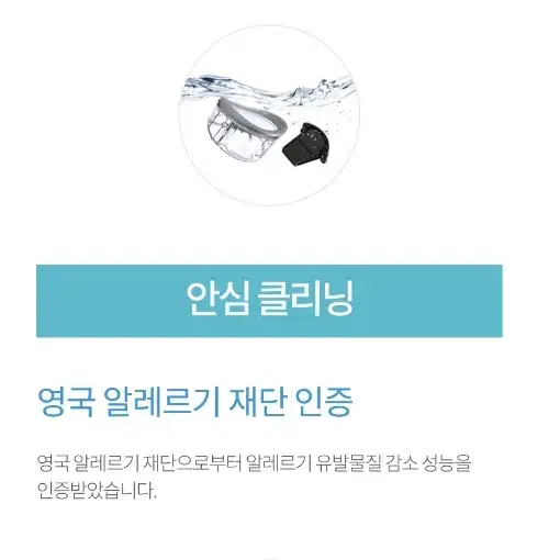 암웨이 앨로케어 클리너RS3 <인생청소기!!!!침구 청소기>