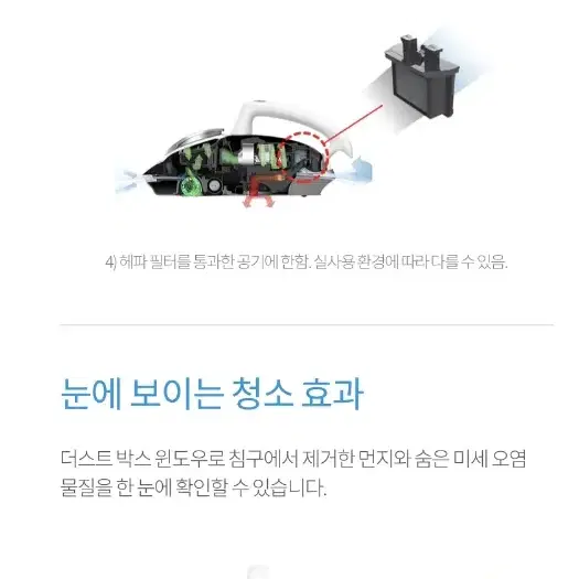 암웨이 앨로케어 클리너RS3 <인생청소기!!!!침구 청소기>