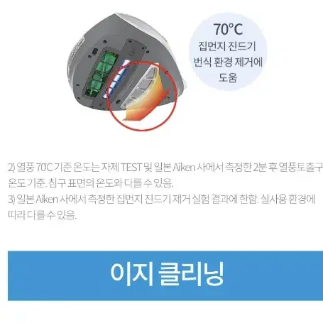 암웨이 앨로케어 클리너RS3 <인생청소기!!!!침구 청소기>