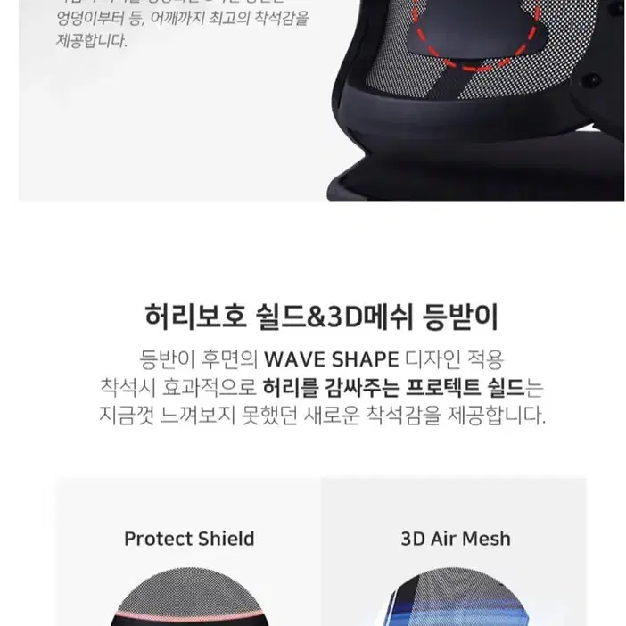 (무료배송) 편안한 의자 학생 컴퓨터 책상 게이밍 의자