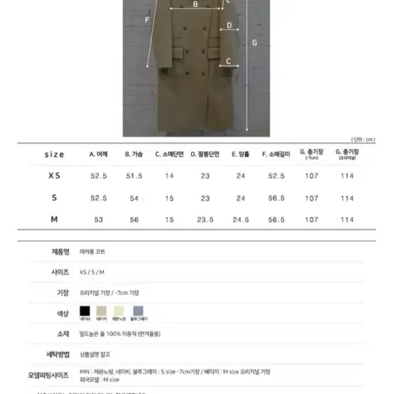 미착용) 블루민 리즈 더위시 마카롱코트 S 리즈 오리지널기장 레몬 롱코트