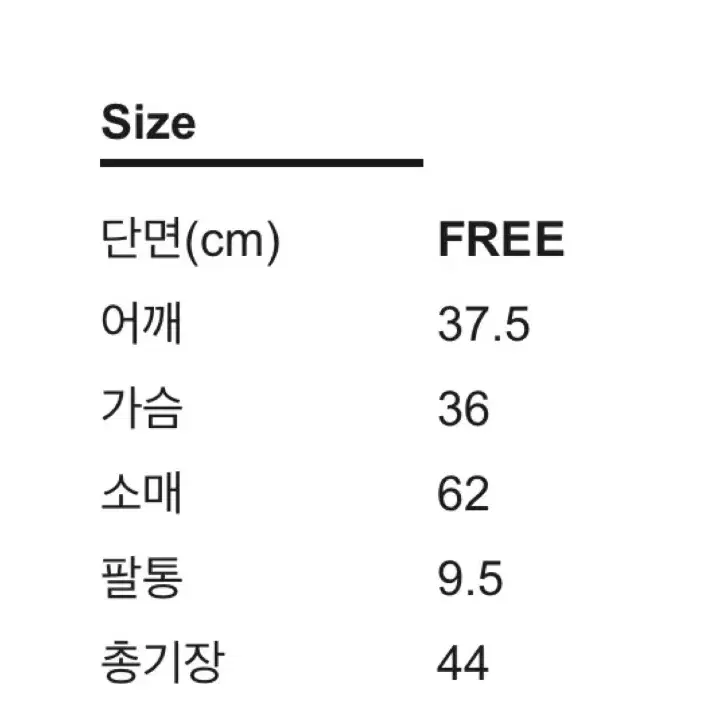 썸데이이프 버튼 슬림 골지 브이넥 가디건