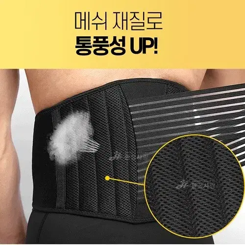 [무료배송] 의료용 디스크 허리 보호대 지지대 복대