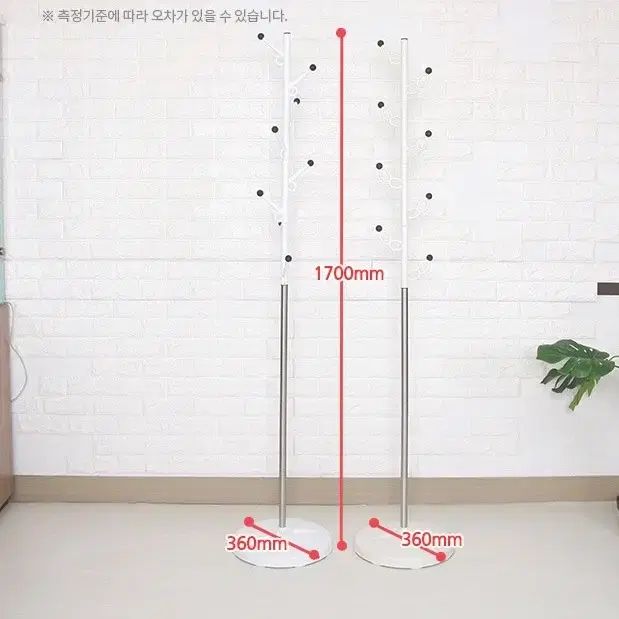 옷걸이 스마트 행거 튼튼한옷걸이 모자걸이 외투걸이 스텐딩행거 스텐드행거