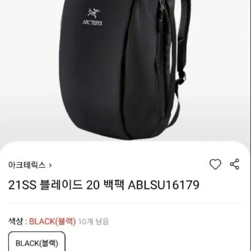 아크테릭스 가방 (새제품)