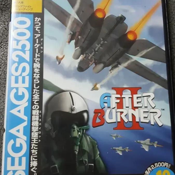 ps2 segaages2500 애프터버너2