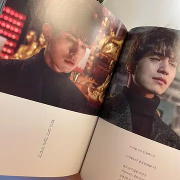 도깨비 공식 포토북 | 브랜드 중고거래 플랫폼, 번개장터