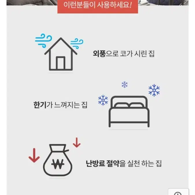 누빔 마이크로 무봉제 삼중 방한 방풍 커튼