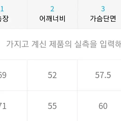 가격내림! 커스텀어클락 니트