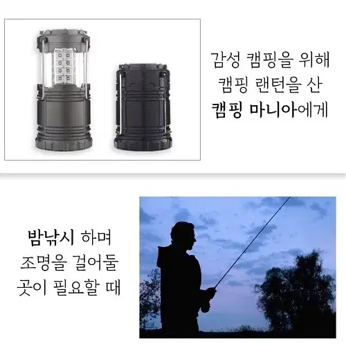 [무료배송] 3단 접이식 초경량 랜턴걸이대 거치대