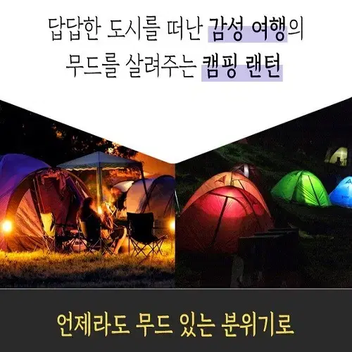 (무료배송) 초소형 건전지타입 휴대용랜턴 LED랜턴 캠핑랜턴