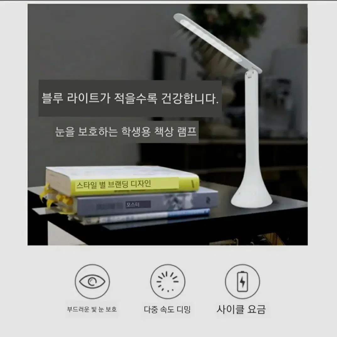 Fx-012 led lamp