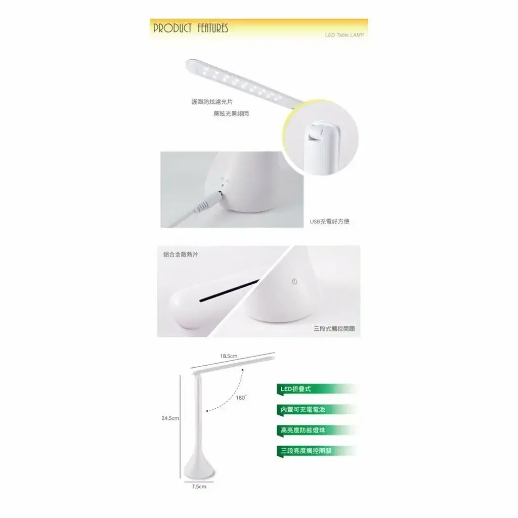 Fx-012 led lamp