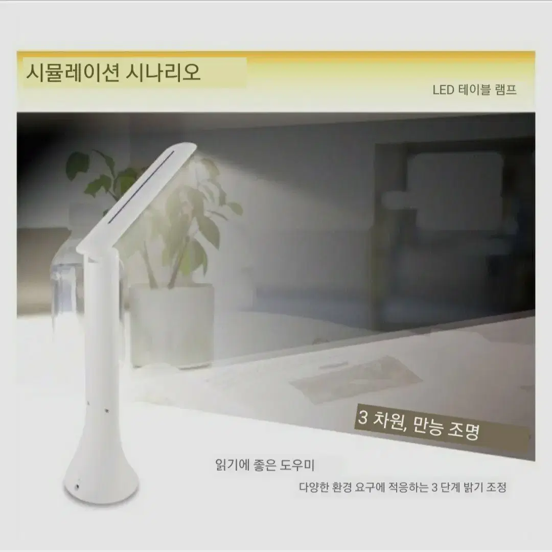 Fx-012 led lamp