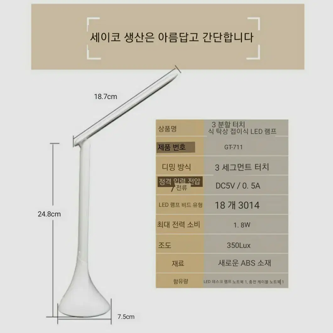 Fx-012 led lamp