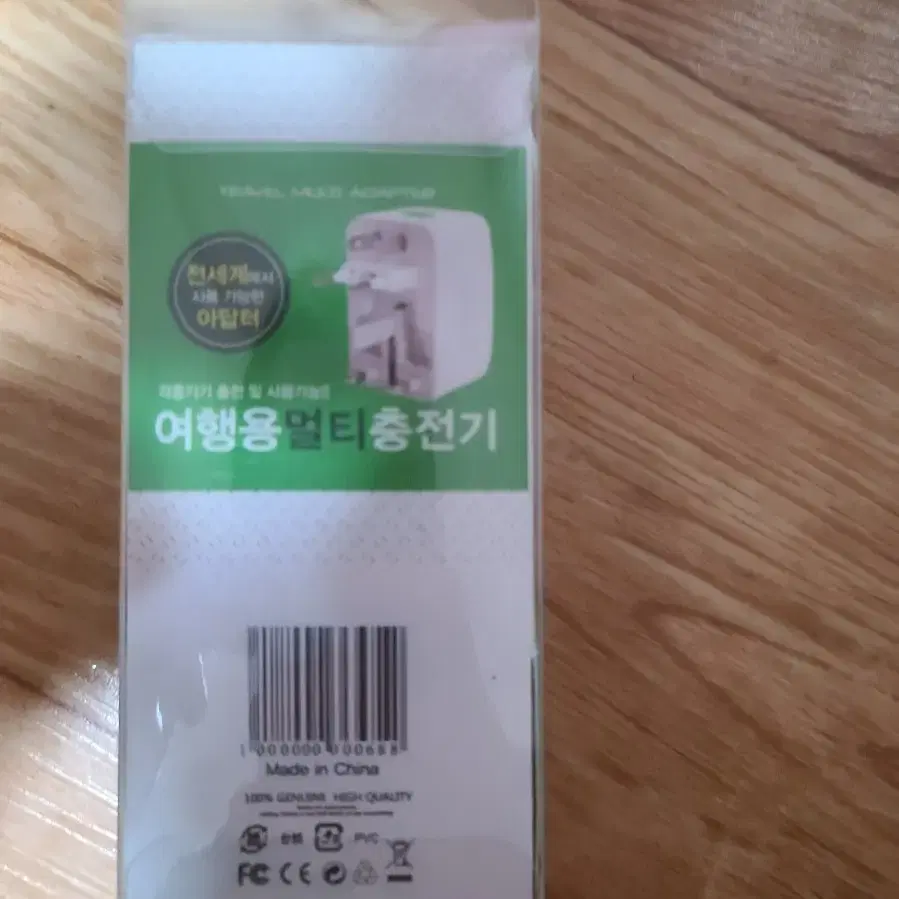 usb 고속 팔찌 c타입 케이블+멀티어뎁터