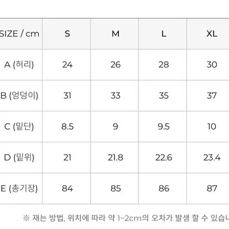 젝시믹스 레깅스 M