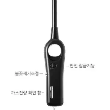 (무료배송) 2p 캔들 라이터 롱 라이터