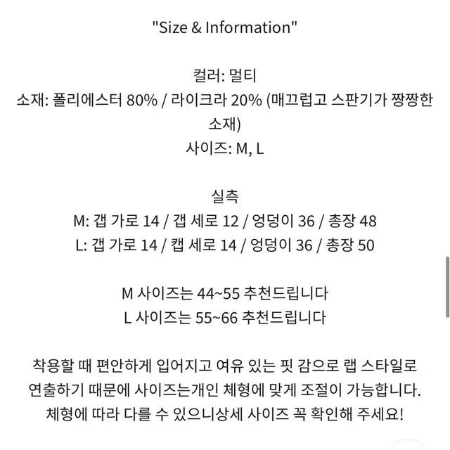 새거무배 트로피칼 랩스탈모노키니