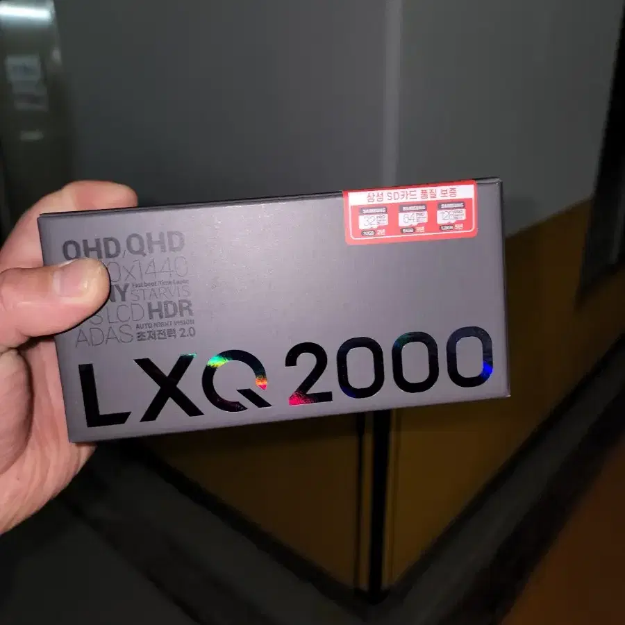 파인뷰 LXQ2000 3년AS 블랙박스 장착합니다