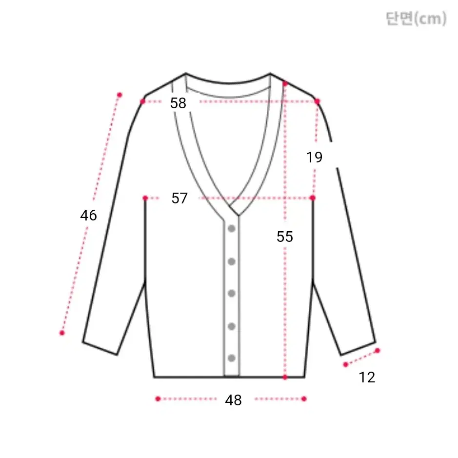 포근포근 핑크 브이넥 가디건