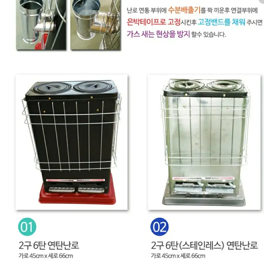 뉴테크 연탄난로 2구6탄(무료배송)-사은품 증정