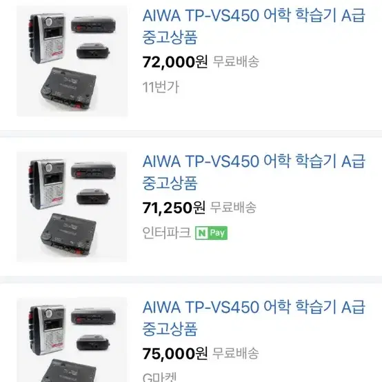 정상작동,무배)S급 레코더 카세트AIWA TP-VS450