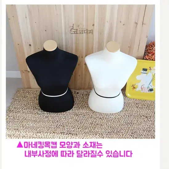 55 스티로폼 여자 상반신 바디 마네킹 단품 옷가게 피팅용