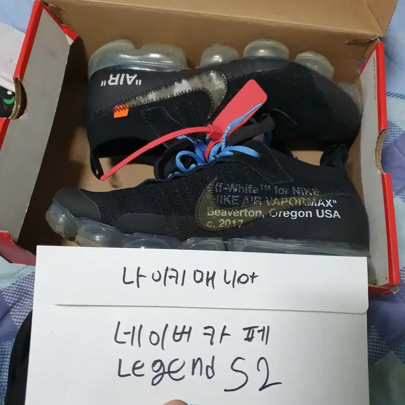 나이키 오프화이트 베이퍼맥스 280 박스 X 풀구성