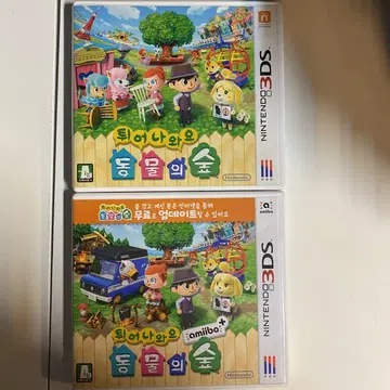 닌텐도 3ds 모여봐요 동물의 숲 중고 | 브랜드 중고거래 플랫폼, 번개장터 닌텐도 3Ds 모여봐요 동물의 숲 중고 | 브랜드 중고거래 플랫폼, 번개장터