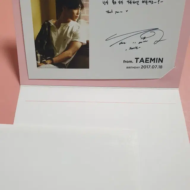 샤이니 태민 생일카드