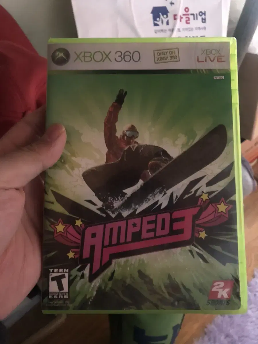 xbox360 Amped3 판매 합니다